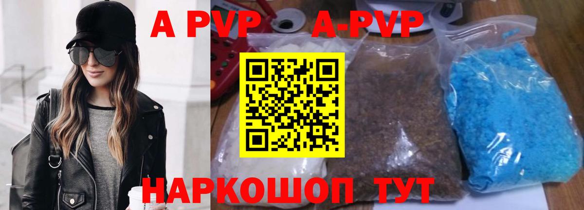 Alfa_PVP СК КРИС Балаково