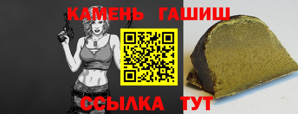 ГАШ Изолятор  Вход с VPN  Балаково  ГАШ 40% ТГК 
