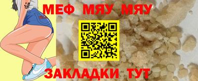 прущая мука Аргун