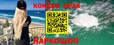 прущая мука Аргун
