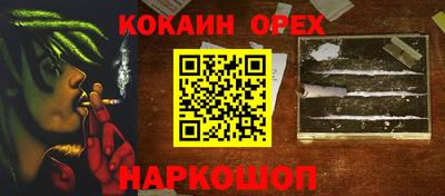 прущая мука Аргун