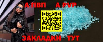 прущая мука Аргун