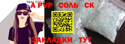 первитин Апрелевка