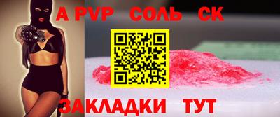 первитин Апрелевка