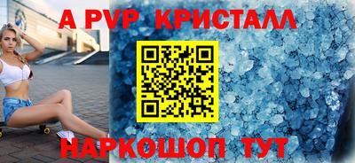 прущая мука Аргун