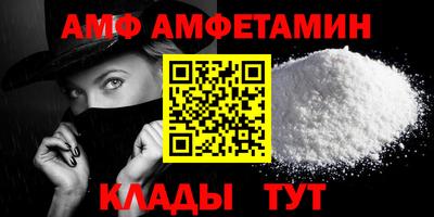 первитин Апрелевка