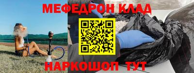 первитин Апрелевка