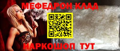 первитин Апрелевка
