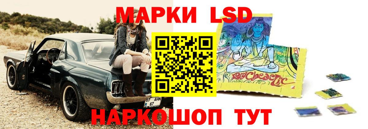  Кокаин Балаково