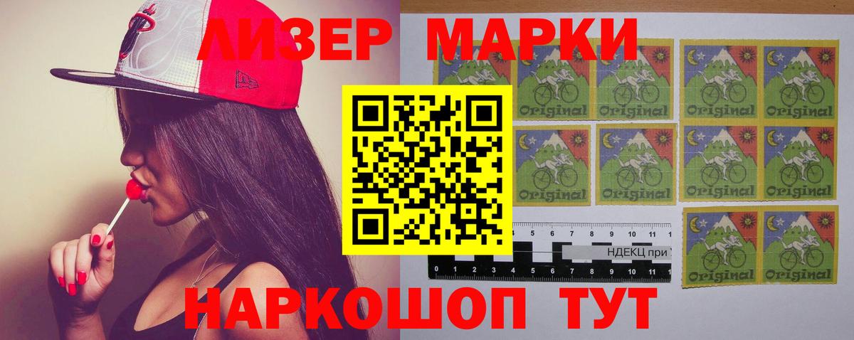 гидра tor  ЛСД экстази кислота  Балаково  Вход с VPN  Лсд 25 экстази ecstasy 