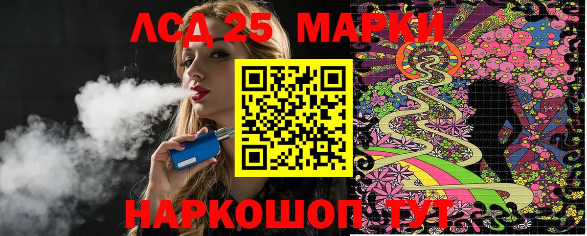 Марки N-bome 1,5мг Балаково
