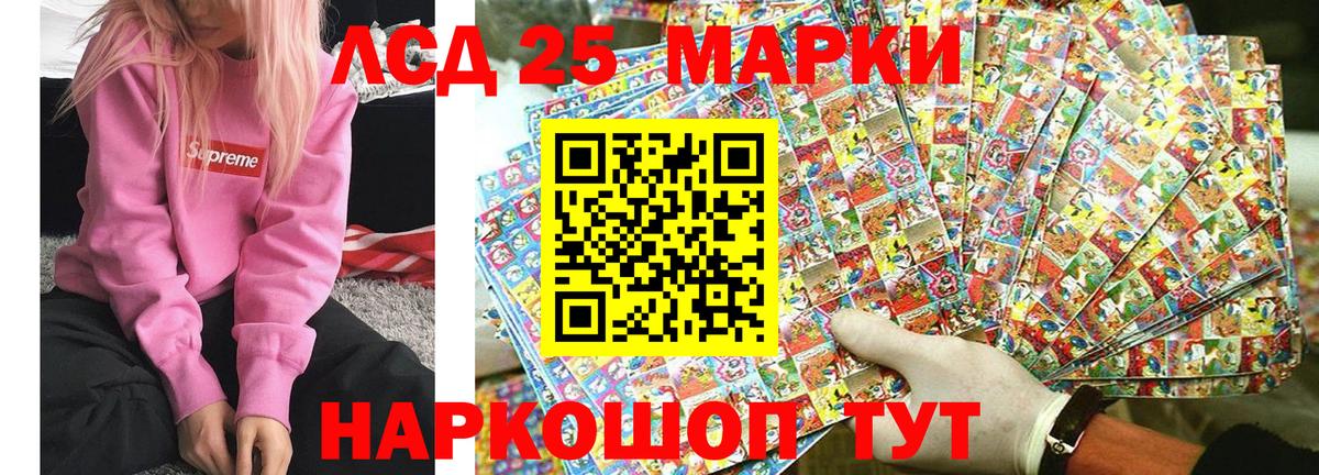 Марки NBOMe 1500мкг  купить наркоту  Наркотические марки  Балаково  Вход с VPN 
