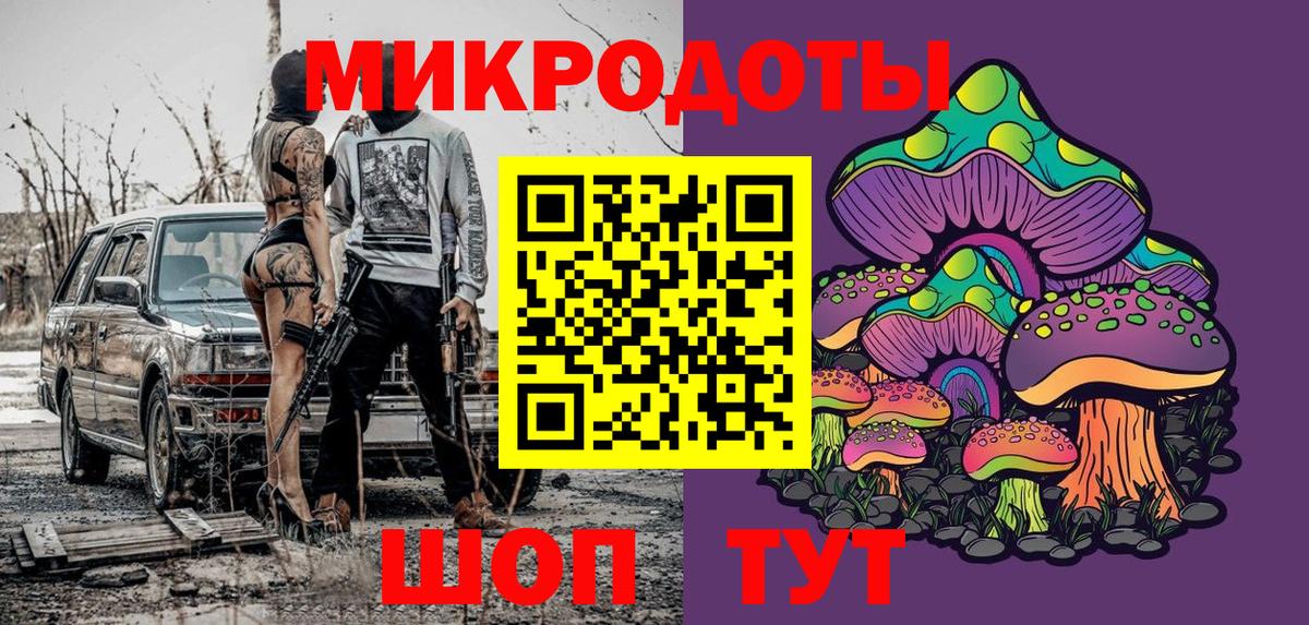 Галлюциногенные грибы мицелий Балаково