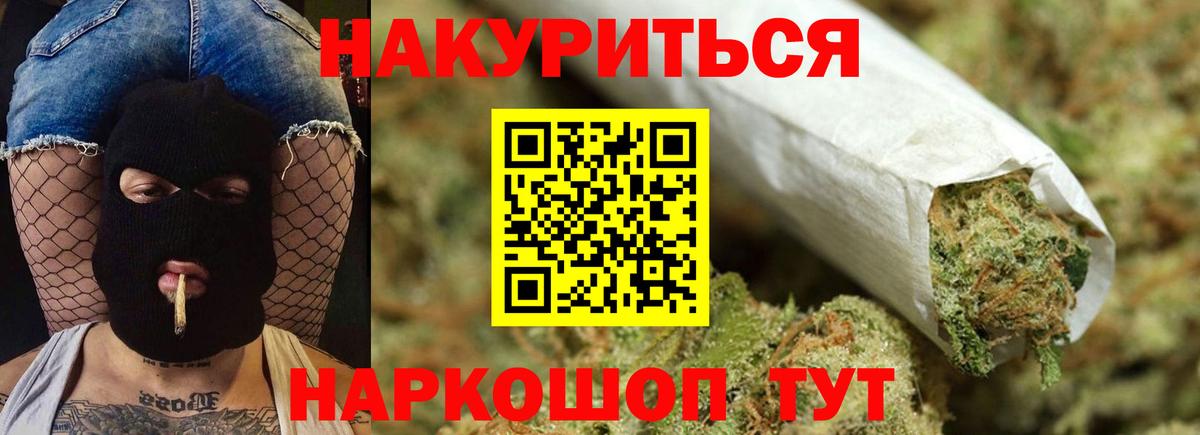Шишки марихуана сатива  Вход с VPN  Балаково  Конопля конопля 